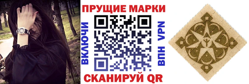 где продают наркотики Тулун Марки N-bome 1,8мг