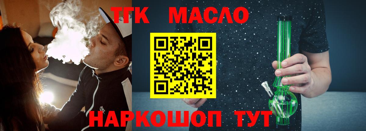 ТГК концентрат Тулун