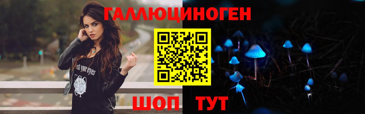 Галлюциногенные грибы Psilocybine cubensis  Вход с VPN  Тулун  Галлюциногенные грибы Psilocybine cubensis 
