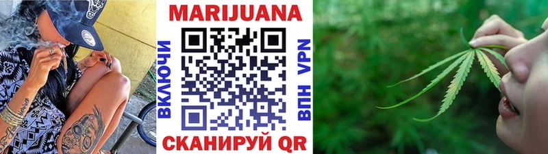 Конопля планчик  Тулун 