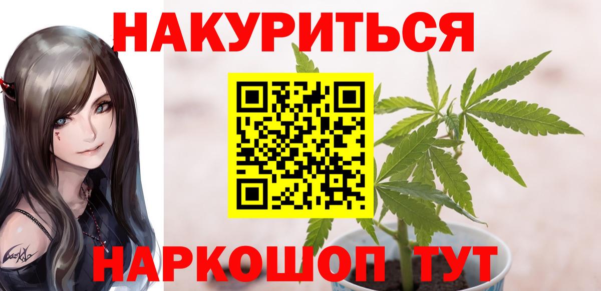 МАРИХУАНА Bruce Banner Тулун