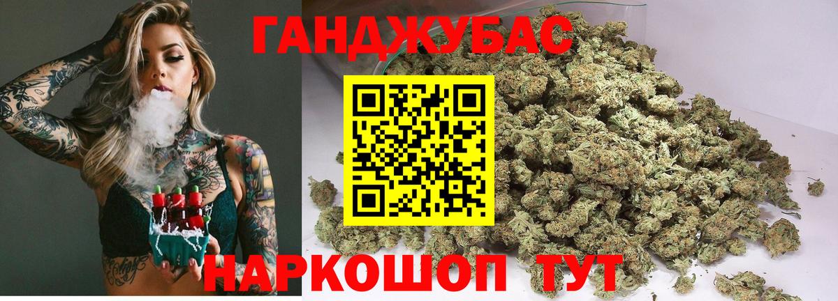 Шишки марихуана Bruce Banner  Шишки марихуана гибрид  Вход с VPN  Канабис Bruce Banner  Тулун  Каннабис марихуана 